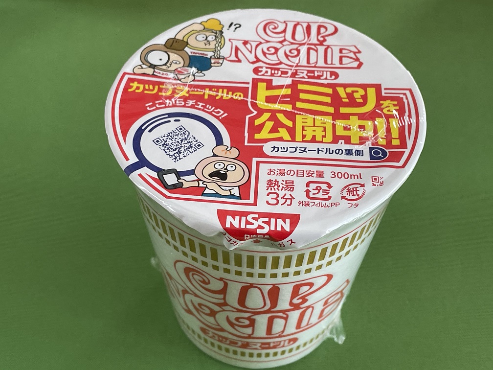 カップヌードル 日清食品 Love Japanese Cup Noodles Ramen
